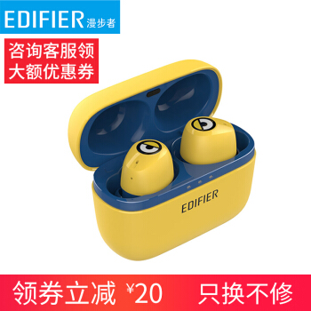 Edifier W 3 mini chu ware su Bluetooth i i i i ininstジック防水ストレーオ通话入耳式アイフル携帯帯电话(12504)イエロインターネット