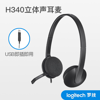 Logitech H 340ノ-topa so conӢドフォ-クは音楽の装着を调节します。
