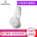 オーストリア・ストリア・ディック（Audio-technica）ATH-AR 3 BT-Ar 3 BTジッド装着式折りたみみ可能Bluetoothスポ-ツ