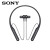 SONY WI-C 600 N首掛式ワイヤBluetooth nonesアイヤホーン入耳式ステレオオン新品WI-C 600 Nブラクホーン