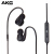 AKG N 30入耳式轮鉄HIFIYAホーン音楽携帯帯电话通用线制御耳栓はBluetooth线の银色に交换します。