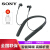SONY WI-1000 Xワイヤレ-スBluetoothӢドは首挂け式のアコースティック通話耳栓黒です。