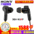 SONY（SONY）XBA-N 3 BP XBA-N 3 AP入耳/耳栓式輪鉄Hfi streoӢドホーン3 APリングHfi通話