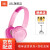 JBL（ジェイビエル）JR 300 BT学習（12504）グリンド子供用無線Bluetooth（12504）ジット低デシベル学生用イヤホーンピク