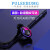 プリバード（PULEEBUMG）Bluetoothイヤホーン5.0両耳ミネラルニン運動男女アクミルメック用スキュープラグ式運転赤魔獣版【クール呼吸灯+双耳通話+HIFISAウド】