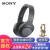 SONY(SONY)WH-H 900 N Bluetooth無線Ӣドホーンのキズ・ハードホークの送迎サービスビズ