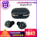 Bang&Olufsen Beoplay E 8 2.0入耳式真無線Bluetooth HIFI発熱レベベルの重低音音音楽耳栓運動ランニングー