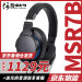 オーストリアディックMSR 7 B＿＿＿＿＿＿MSR 7 NC＿＿＿＿＿MSR 7 NC＿＿＿＿＿＿＿＿＿＿＿＿＿＿＿＿MSR 7 NC＿ブイノイズ・シーシーズ【新品4.4 balans接続】MSR 7 Bネル・クララ