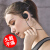 森麦（Senmai）【無線Bluetooth】スポ耳にかられるイヤホーン音楽ランニングキングを装着しています。