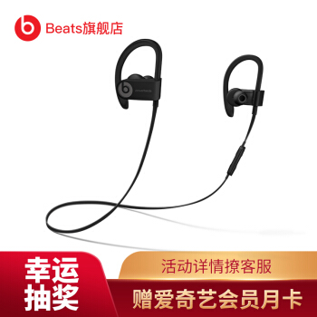 beats PowerBeats 3 Wireless poスポーツスポーツツーと耳に入るスタルです。
