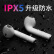 Capsi無線BluetoothӢドホーンスポーツXS/Max/8/7 Plusスポツービネ両耳入耳式ミニ携帯帯電話(12504)ドホーンフウ