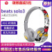 beats Solo 3 WirelessӢッド無線Bluetooth折られたみみ（12504；ドホーンブラン熊カルムミキー新春記念版ミッキー記念版（現物）