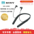 SONY(SONY)Hi-res首挂け式ワイヤBluetoothノイズズ(12504)ドホーンWI-100 X suma to fo通话黒