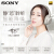 SONY(SONY)WH-1000 X 3アプレックススティックホーンSONY Bluetoothキャッチャー
