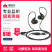 ゼロハーバーイザスIE 60入耳式音楽クラブホーバーン防音耳栓高保真音質High Fi yaホーバーン黒