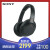 SONY(SONY)SONY WH-1000 X M 3〓ド装着式ワイヤブラスtoothノイズズ(12504;ドリ)黒公式装備