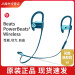 Beats PowerBeats 3 Wireless無線Bluetoothアイヤ運動Lanning beats X線制御ウォード3新型pop水色