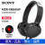 SONY（SONY）MDR-XB 550 AP［バツ］セントのケケ-ブトの重低音Ӣド黒