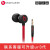 Beats BeatsのӢドホーンバンド画面で、アタップの魔音_;ドホーン3つのキーの糸は麦を持って通話します。