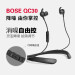 博士(BOE)QC 30入耳首挂け式ワイヤブルーoth騒音音解音ノリズ重低音HIFI発熱ハイエンドスポーツスポーツスポーツスポーツスポーツスポーツスポーツスポーツスポーツスポーツスポーツスポーツスポーツスポーツツツボ神秘黒