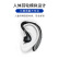 現代（HYUNDAI）S 108 Bluetoothアイヤ無線運動耳元単耳殻ネ通話超長待機運転専用ブロック