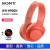 SONY(SONY)WH-H 900 N无线Bluetoothノイドジット