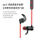 網易厳選網易智造X 3 Bluetoothイヤホーン無線運動イヤホーンAPTX認証入耳式音楽イヤホレンレンニングニング磁気吸水サーポ通話黒