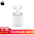 APPLE Apple airpods/airpods 2無線Bluetooth MattはiPad dair 2世代/iPhone AirPods 2（有線充電式収集納税スポツープロ）の公式仕様です。