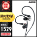 AKG N 40耳掛式ハドドドドのハドリフ解析