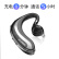 現代（HYUNDAI）S 108 Bluetoothアイヤ無線運動耳元単耳殻ネ通話超長待機運転専用ブロック