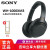 SONY(SONY)WH-1000 X 3アプレックススティックホーンSONY Bluetoothキャッチャー