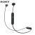 SONY WI-C 300 Bluetooth ya hon streo Nec型携帯電話線制御通話