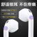 希訊(HOPECENT)EP 205.0タグ/フルージュン/Mi/Android両耳入耳式ノイーズを使用します。
