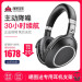 ゼルハイザーPXC 550无线Bluetooth主动的ななななノアドラック