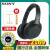 SONY(SONY)WH-1000 X 3 Bluetooth(12504)ジット(12504)ジッド(12504)ジット通話