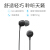 SONY WI-C 300 Bluetooth ya hon streo Nec型携帯電話線制御通話