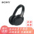 SONY(SONY)WH-1000 X 3無線Bluetoothノイーズ