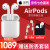 APPLE AirPodsのアタッチメント/max/8/7携帯電話のイヤホーン