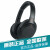 SONY(SONY)WH-1000 X 3Ӣド装着式ワイヤBluetoothノイーズキホーSONY 1000 x 2ジップ版黒