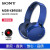 SONY MDR-XB 950 B 1Ӣド無線Bluetoothアイヤホーン重低音通話青