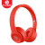 Beats Beats Solo 3 Wireless Bluetoothワイヤレスジットの赤の泛用版