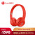 Beats Beats Solo 3 Wireless Bluetoothワイヤレスジットの赤の泛用版