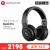 Beats Beats Pro(12504)ジッドの専门版HFi Detox复写版