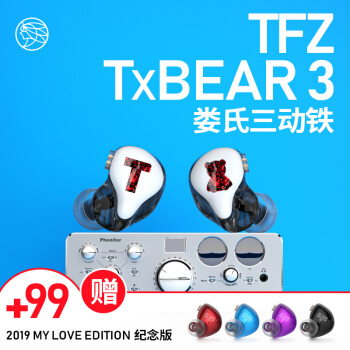 【テルリンク】錦瑟香もTFZ T x BEAR香も熊の高品質の三動鉄アイヤ299元の予約金尾金の紐付け公式標準装備です。