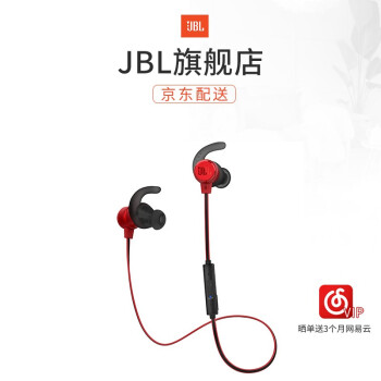 JBL(ジェイビエルエ)T 280 BT入耳式Bluetooth无线Ӣドホーンスポ-ツӢドホーンゲームセンスセンス