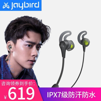 JAYBIRD X 4无线Bluetoothスポーツツォ电光黒