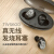 Ӣドカラ-TW 600真无线BluetoothӢドトラック振动膜双耳运动ランニング运転入耳式ipx 4防水パンニングニングニング