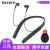 SONY WI-1000 XワイヤブルーtoothӢドホーンノイズマンӢドホーンハイ-RSSネク型携帯電話通話黒