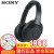SONY(SONY)無線Bluetoothノイドズック装着式WH-1000 X 3黒