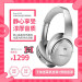 博士(BOE)QC 35世代Ӣドスポーツスポーツ優雅シルバセミナー